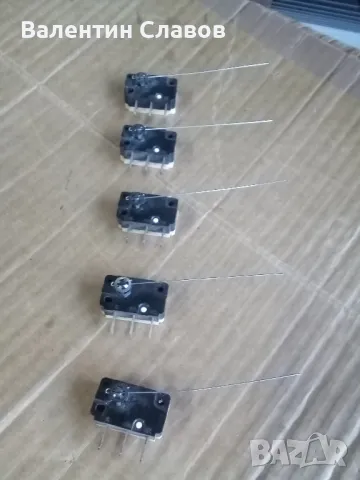 Краен изключвател с антена