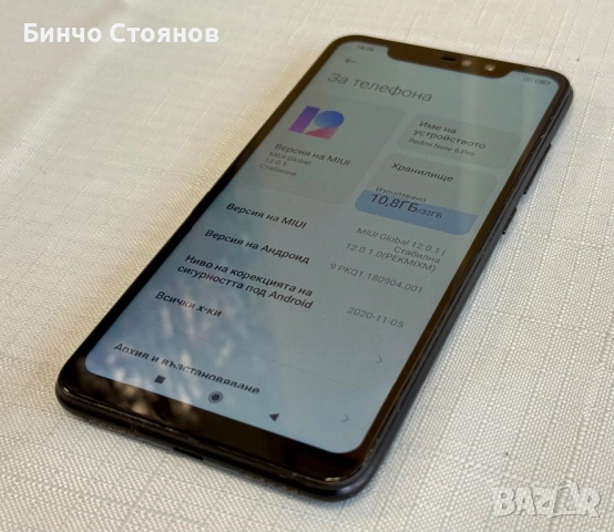 Xiaomi Redmi Note 6 Pro, снимка 6 - Xiaomi - 51698716