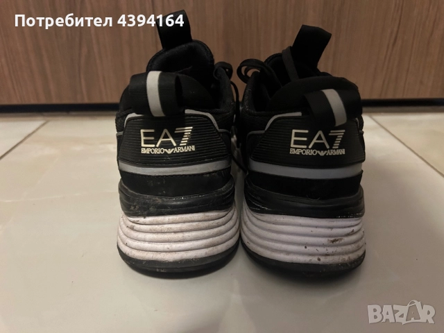 Мъжки обувки Armani , снимка 2 - Спортно елегантни обувки - 52018643