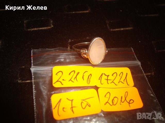 СТАР 19 ВЕК СРЕБЪРЕН СЕДЕФЕН ПРЪСТЕН РЪЧНА ИЗРАБОТКА УНИКАЛНО РЕТРО БИЖУ ВИСОКА ПРОБА СРЕБРО 17221, снимка 4 - Антикварни и старинни предмети - 33737021