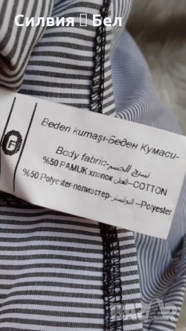 Блуза с перли , снимка 6 - Туники - 29337958