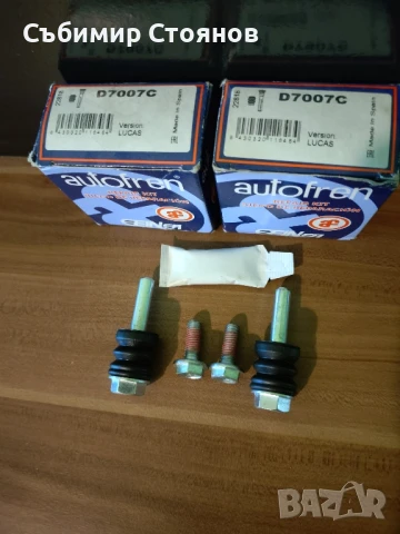 Комплект водещи втулки за спирачен апарат Bmw e30 (чисто нови), снимка 4 - Части - 51282149