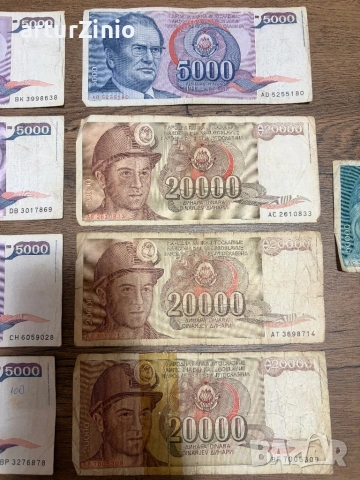 Югославия-СТАРИ БАНКНОТИ, снимка 5 - Нумизматика и бонистика - 53055259