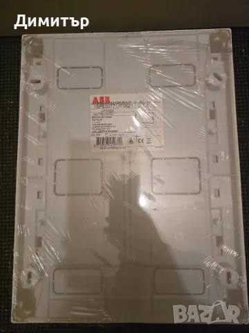 Ново Ел. Табло за повърхностен монтаж 2х12 бушона ABB, снимка 2 - Строителни материали - 48913322