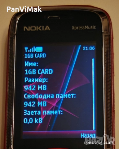 Nokia 5130 Classic Red edition, снимка 11 - Nokia - 28357667