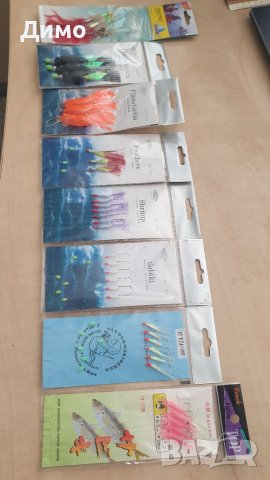 Конфискувани чепарета разпродава склад 8бр.