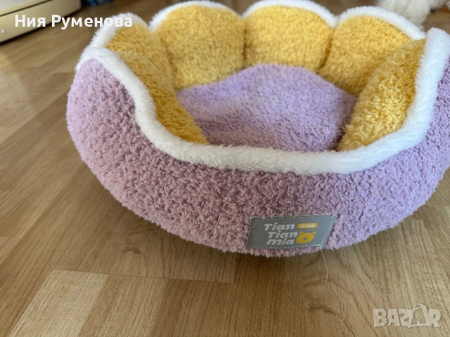 Легло за домашен любимец 