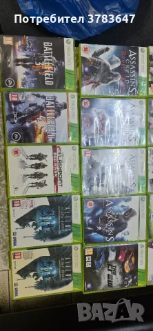 Продавам игри за xbox,xbox 360, снимка 4 - Игри за Xbox - 55886488