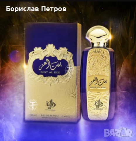 BINT AL EZZ edp Унисекс Парфюм / Впечатляващ унисекс парфюм