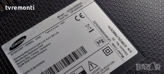 LED подсветка за дисплей CY-GH040BGSV1H за телевизор Samsung модел UE40H5090AS​, снимка 4 - Части и Платки - 40148465