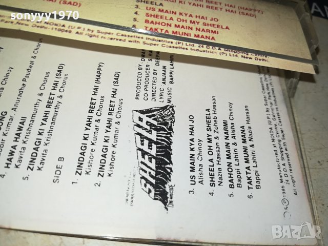 MR.INDIA-КАСЕТА 3108230855, снимка 10 - Аудио касети - 42029425