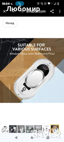 Робот за почистване на прозорци, интелигентен робот за почистване на стъкла със силно

, снимка 6 - Кухненски роботи - 48838564