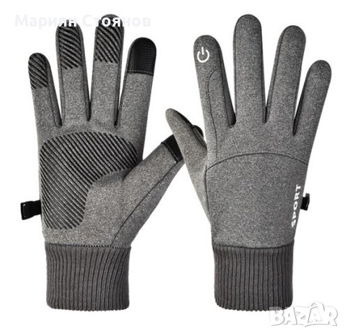 Зимни ръкавици за ски колоездене тъчскрийн touchscreen унисекс, снимка 8 - Ръкавици - 38673017