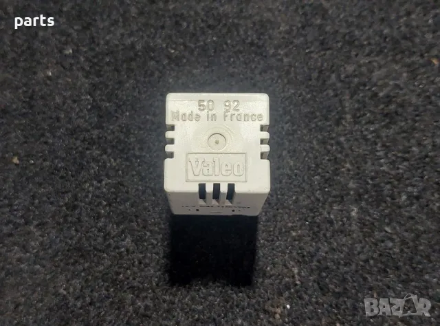 Реле Ситроен Ах N:123 - Пежо
- 73605902, снимка 2 - Части - 50263198