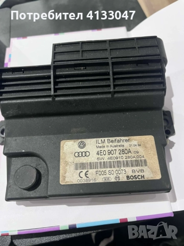 Модул захранване за Audi A8 D3, 4E0 907 280A