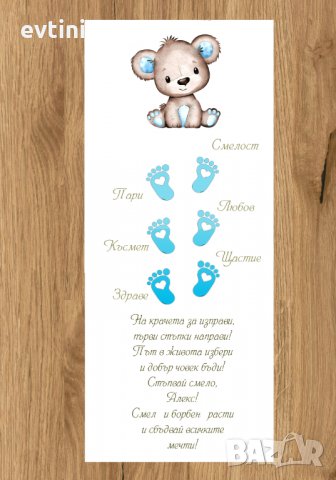 Бяло платно (килимче) за прощъпулник (прохождане) 50х150см., снимка 3 - Други - 34916051