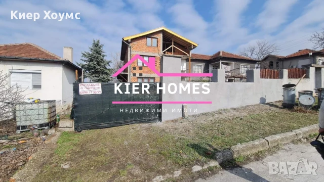 Продавам триетажна къща в Гълъбово, снимка 3 - Къщи - 51326495