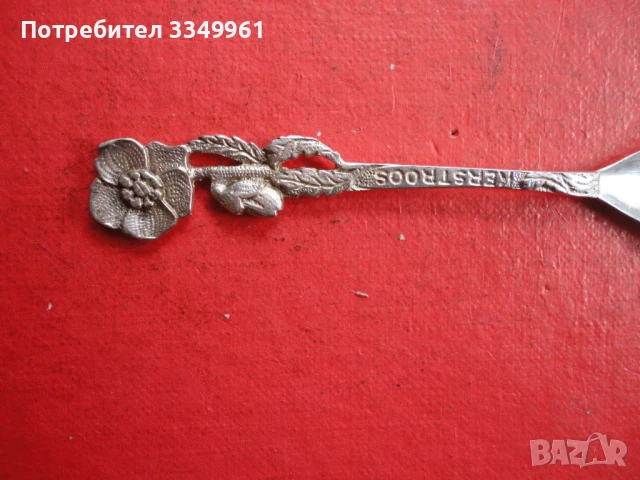 Колекционерска посребрена лъжичка 7 , снимка 2 - Антикварни и старинни предмети - 51376730