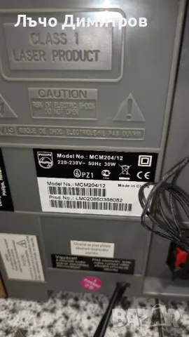 PHILIPS MCM204/12, снимка 10 - Аудиосистеми - 49016480