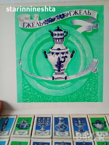 РЕДКАЖ СССР гжелъ стар порцелан стари руски кибрити стар кибрит старинни кибрити Русия , снимка 3 - Антикварни и старинни предмети - 49690231