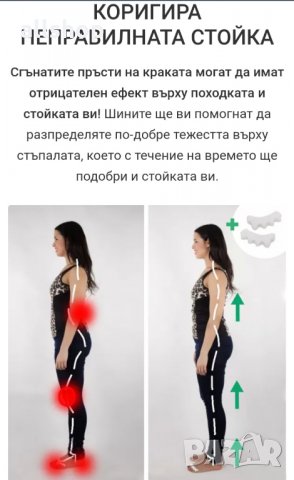 Силиконови шини за коригиране на пръстите на краката Hallux, снимка 4 - Шини - 31970879