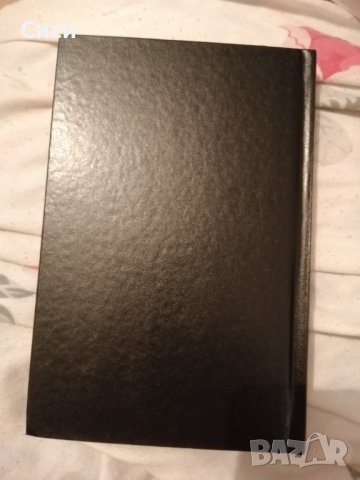 Новият завет, снимка 3 - Специализирана литература - 37410942