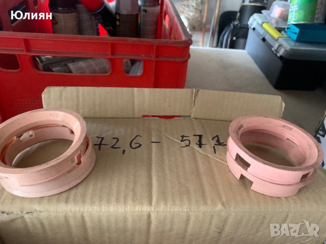 Втулки много размери, снимка 9 - Части - 42728252