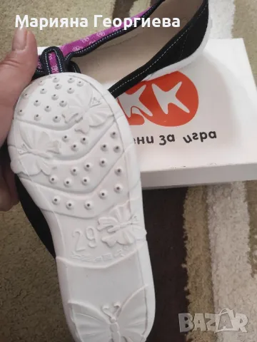 Детски пантофи , снимка 6 - Детски пантофи - 47290597