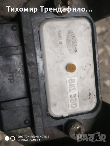 Fiat Coupe 2.0 16v Turbo 79548830 AEI450A комутатор фиат bkl3BD , BKL 3BD, снимка 5 - Части - 39659855