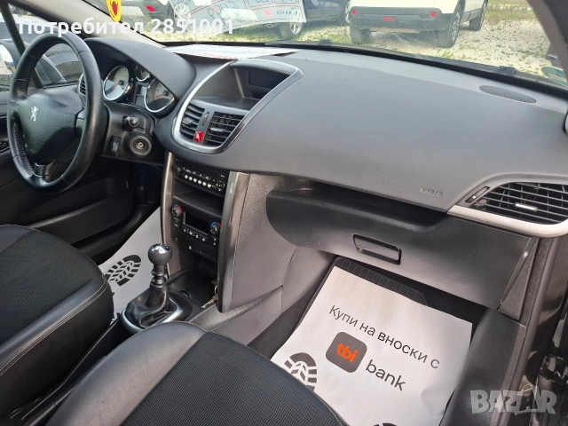 Пежо 207,2013год.1.6 HDI, снимка 9 - Автомобили и джипове - 52747847