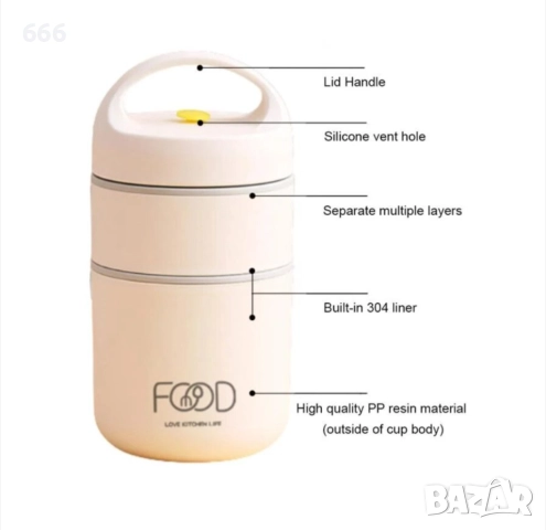 Кутия за храна от неръждаема стомана 20x10x10 см, снимка 2 - Други стоки за дома - 52578742
