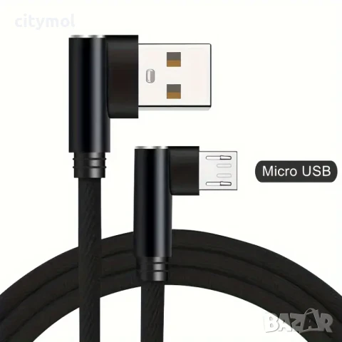 Кабел за бързо зареждане и данни, USB към Micro USB, под ъгъл 90 ° - 3 метра, снимка 3 - USB кабели - 50794532