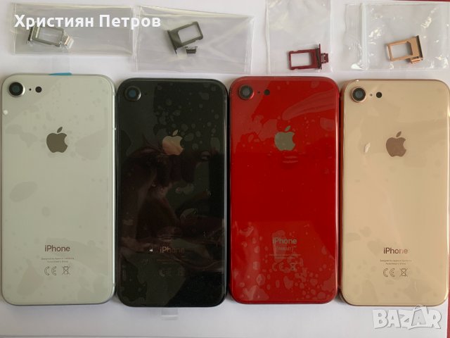 Заден капак / корпус за iPhone 8