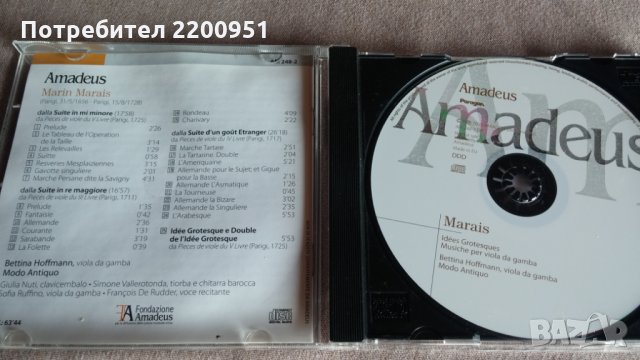 MARIN MARIAS, снимка 3 - CD дискове - 31984887
