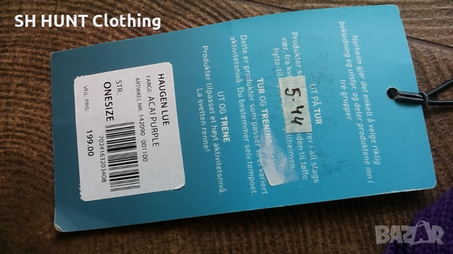 NORHEIM HAUGEN LUE ACAI PURPLE HAT 30% WOOL нова шапка 5-44, снимка 4 - Шапки - 53209567