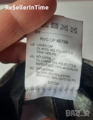 Нова дамска шапка с пухче , снимка 3 - Шапки - 42757211