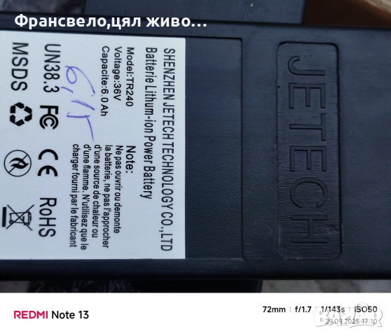 Нова тествана батерия 36 волта 6 ампера за електрически велосипед колело скутер тротинетка , снимка 3 - Части за велосипеди - 51880562