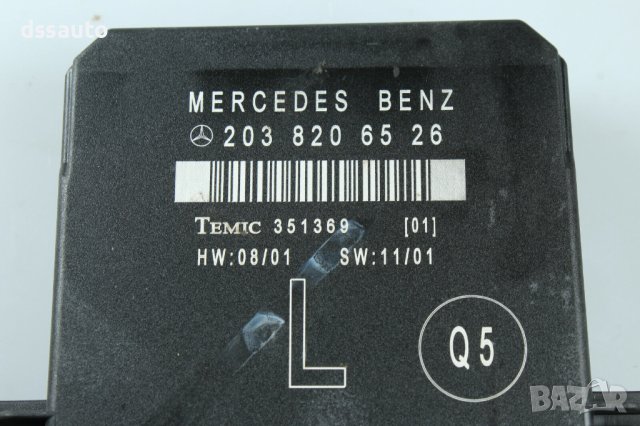 Модул врата Заден ляв Mercedes W203 2038206526, снимка 2 - Части - 42300814