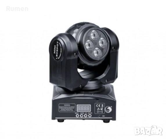 Двустранна роботизирана LED светлина