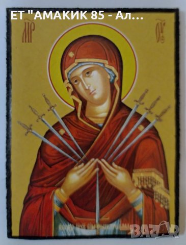 Икони 8/6, снимка 3 - Икони - 39583500