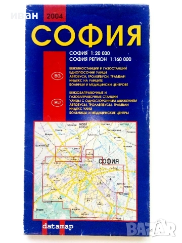 Стари карти, снимка 5 - Колекции - 54110366