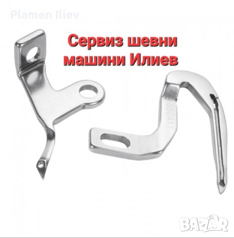 Грайфер за домашен оверлог  Силвър крест Silver Crest , снимка 3 - Резервни части за машини - 40062816