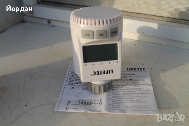 Немски нов винтил за радиатор ''LIFETEC''