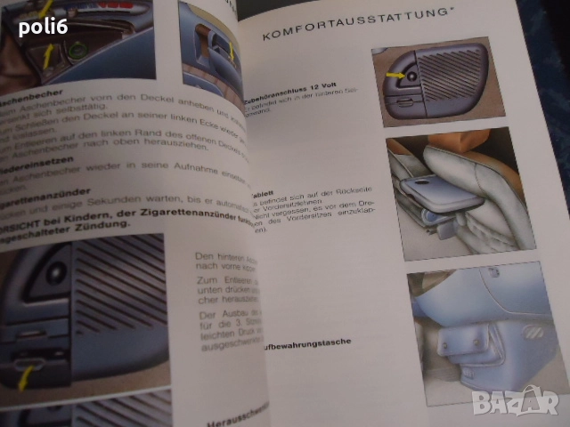 Citroen Evasion инструкции, упътване Ситроен Евазион, снимка 5 - Аксесоари и консумативи - 52550880