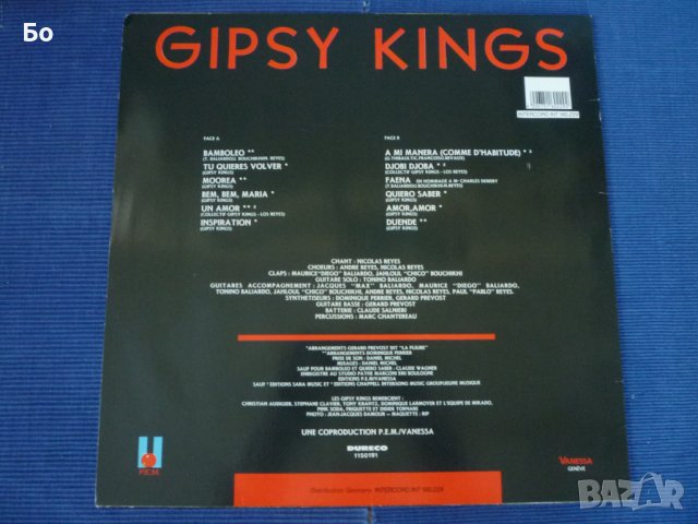 грамофонни плочи Gipsy Kings, снимка 5 - Грамофонни плочи - 42628145