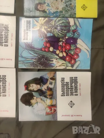 Продавам списание "Български плодове , зеленчуци и консерви " От 70-те, , снимка 2 - Списания и комикси - 50422300