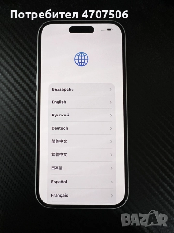 Iphone 16 (icloud), снимка 2 - Apple iPhone - 56488406