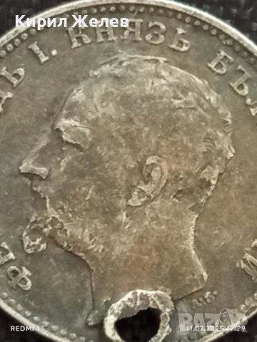 Сребърна монета 1 лев 1891г. Княжество България продупчена за НАКИТ, НОСИЯ, КОЛЕКЦИЯ 21630, снимка 9 - Нумизматика и бонистика - 50989430