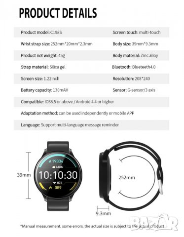 Качествен Дамски Спортен Смарт Часовник  Smart Watch, снимка 7 - Смарт часовници - 34141588