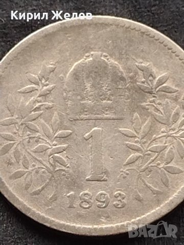 Сребърна монета 0.835 проба 1 крона 1893г. Австрия - Унгария Франц Йосиф първи 39645, снимка 5 - Нумизматика и бонистика - 42752244